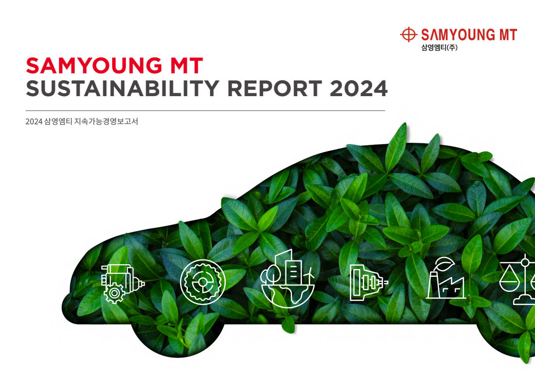보고서 표지